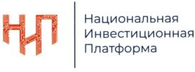 НП Национальная Инвестиционная Платформа