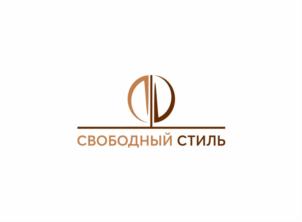 СВОБОДНЫЙ СТИЛЬ