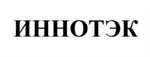 Товарный знак № 851586
