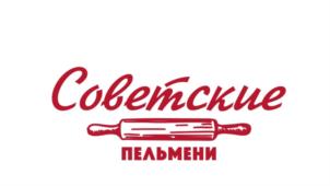 Советские ПЕЛЬМЕНИ