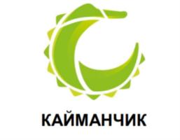 КАЙМАНЧИК
