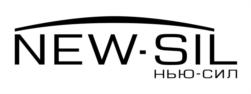 NEW-SIL НЬЮ-СИЛ