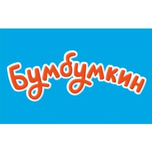 Бумбумкин