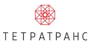 ТЕТРАГРАНС