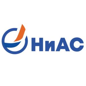 НиАС