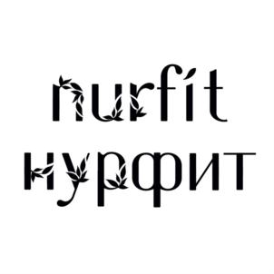 nurfит нурфит