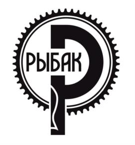 РЫБАК