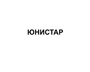 Товарный знак № 852903