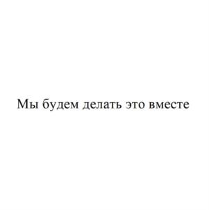 Товарный знак № 852964