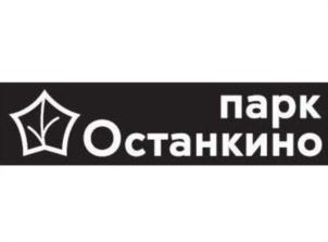 парк Останкино