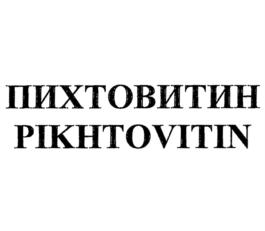 Товарный знак № 853159