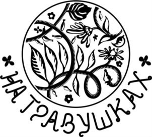 Товарный знак № 853302