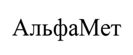 Товарный знак № 853325