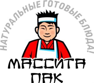 НАТУРАЛЬНЫЕ ГОТОВЫЕ БЛЮДА! МАССИТА ПАК