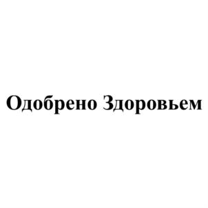 Товарный знак № 853466