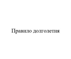 Товарный знак № 853474