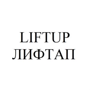 Товарный знак № 853590