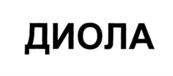 Товарный знак № 853699