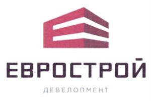 ЕВРОСТРОЙ ДЕВЕЛОПМЕНТ
