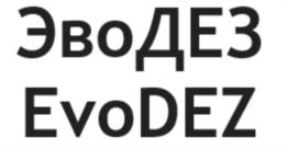 Товарный знак № 854085
