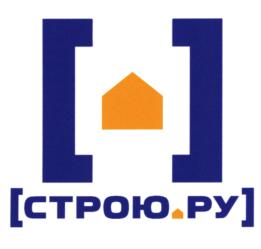 [СТРОЮ.РУ]