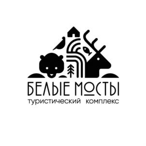 БЕЛЫЕ МОСТЫ туристический комплекс