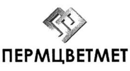 ПЕРМЦВЕТМЕТ