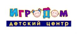 ИГРОДОМ детский центр