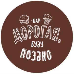 Товарный знак № 854703
