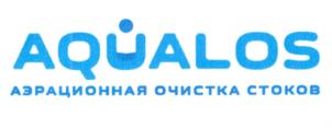 AQUALOS АЭРАЦИОННАЯ ОЧИСТКА СТОКОВ