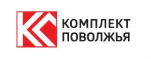КОМПЛЕКТ ПОВОЛЖЬЯ