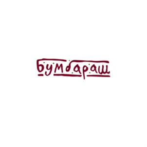 Товарный знак № 855123