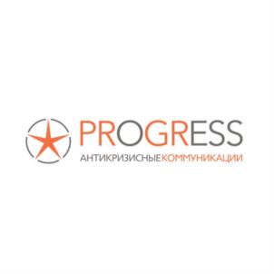 PROGRESS АНТИКРИЗИСНЫЕКОММУНИКАЦИИ