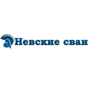 Невские сван