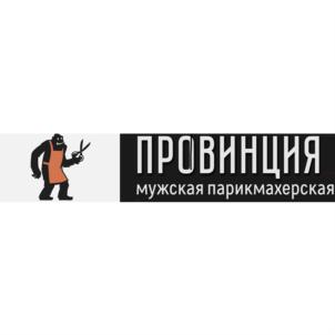 ПРОВИНЦИЯ мужская парикмахерская