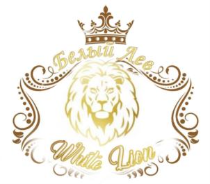 Белый Лев White Lion