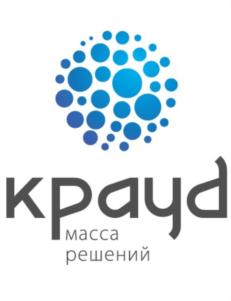 крауд масса решений