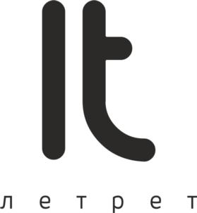 летрет
