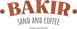 BAKIR SAND AND COFFEE КОФЕ НА ПЕСКЕ