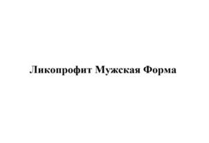 Товарный знак № 856292