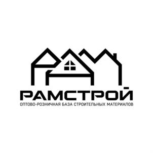 РАМСТРОЙ ОПТОВО-РОЗНИЧНАЯ БАЗА СТРОИТЕЛЬНЫХ МАТЕРИАЛОВ