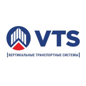 VTS ВЕРТИКАЛЬНЫЕ ТРАНСПОРТНЫЕ СИСТЕМЫ