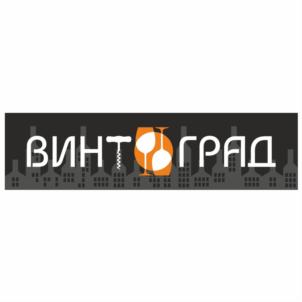 ВИНТОГРАД