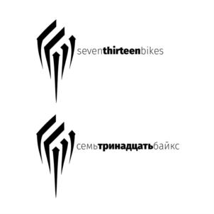 seventhtirteenbikes семьтринадцатьбайкс