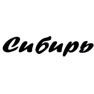 Товарный знак № 856940