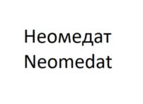 Товарный знак № 857002