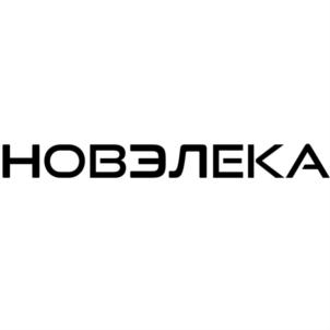 НОВЭЛЕКА
