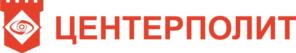 ЦЕНТЕРПОЛИТ