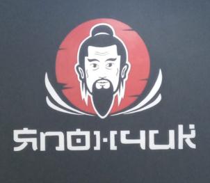 SNOIYUK