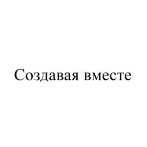 Товарный знак № 858394